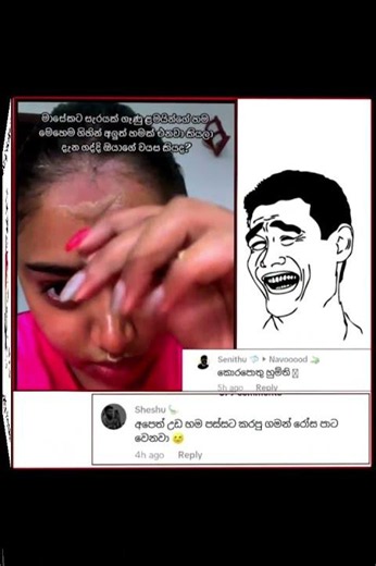 බුකියේ රස කතා අද 😂 | HC Fun Memes 🤣 #sinhala #shorts #memes Episode 2367 #athalmemes #shorts