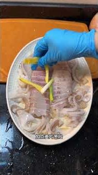 鱿鱼蒸豆腐，闽南地区的经典菜，寓意年年有余，福气满满～鱿鱼鲜嫩爽脆，豆腐嫩滑入味C#鱿鱼蒸豆腐 #清蒸鱿鱼