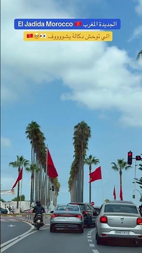 Discover Morocco: Doukkala & El Jadida | اكتشف المغرب: دكالة والجديدة