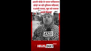 12 reactions | Muslim women leaving India and Pakistan from Attari border are crying and missing, they call themselves half a book | News24x7india | Facebook