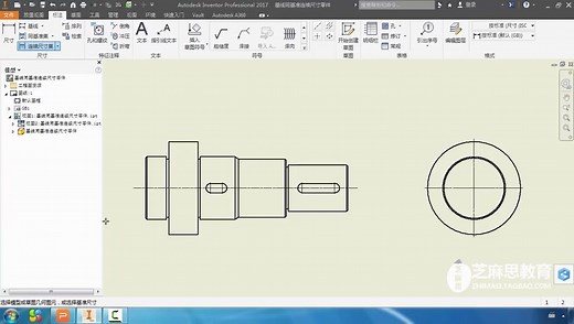 inventor2018基础视频教程资料（下）