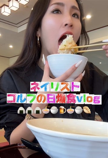 ゴルフの日の消費カロリーと摂取カロリーのバランスが結果に影響する日