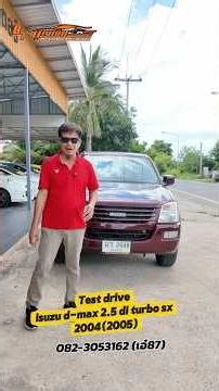 สวยจริงสดจริง #isuzu #dmax #รถบ้านสองราคาถูกbyเอ๋87