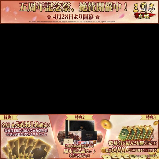 シンプルに感想を伺いたいので是非聴いて頂いて感想をお願い致します！
