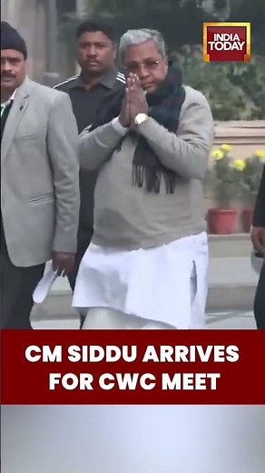 Karnataka CM Siddaramaiah Arrives At AICC HQ For Congress CWC Meeting