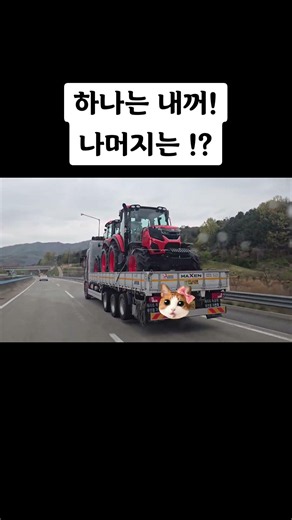 국내 농기게 1등기업대동HX1400 트랙터#농기계전문채널 #엔테크 #농기계 #대동HX시리즈트랙터#대동140마력트랙터