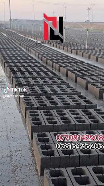 معمل بلوك المشرح للحجز والاستفسار [07708142908] [07813433203 #1 #ميسان_العماره #العراق #المشرح🇮🇶💚 #معمل_بلوك_المشرح