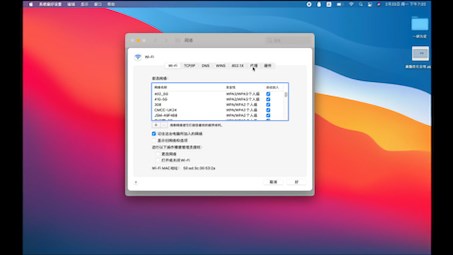 Mac上不了网如何解决