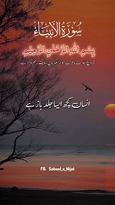 2.2M views · 255K reactions | The Ancient 4,500-Year-Old Tunic at the...