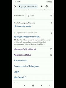 how to know / check caste, income certificates application status#meeseva #castecertificate #income