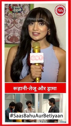 Ishq Junooni: Ruhaani vs Tejaswini—The Battle Takes a Shocking Turn 💫🔥 | SBB