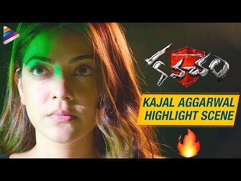 Kajal Aggarwal Highlight Scene | Kavacham 2019 Latest Telugu Movie | Bellamkonda Sreenivas | Kajal