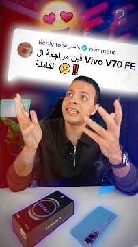 This phone is full of surprises 😱❗️ - It literally shocked me 🤯