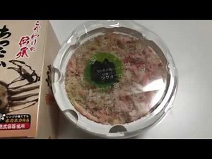 敦賀駅の駅弁「あったかかにめし」を食べてみた！