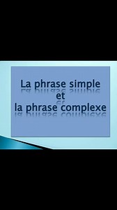 ✅ La phrase simple et la phrase complexe #grammaire #phrase #simple #complexe #france | مدونة تعليم كم