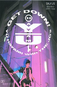 Yū Hayami With The JG's - Get Down!