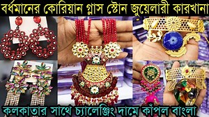 4.9M views · 129K reactions | Best trending Korean jewellery...