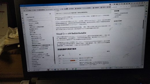 安装或者使用某些软件提示“找不到某个dll”的问题解决方法