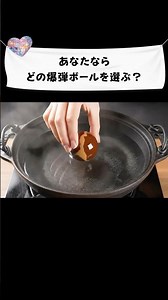 【ASMR】謎の爆弾、あなたはどれにする？爆弾は何に変わるでしょうか。 #notalking #寝ながら聞ける #aiasmr #relaxing