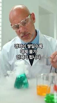 해양생물학자 하는 일부터 연봉, 자격증, 취업 준비 방법까지 총정리!