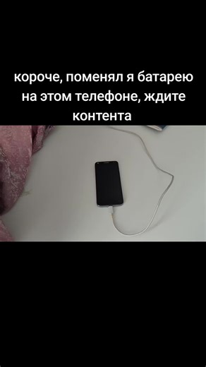 вот такие пироги #alcatel #6036y #alcatel6036y #alcatelonetouch