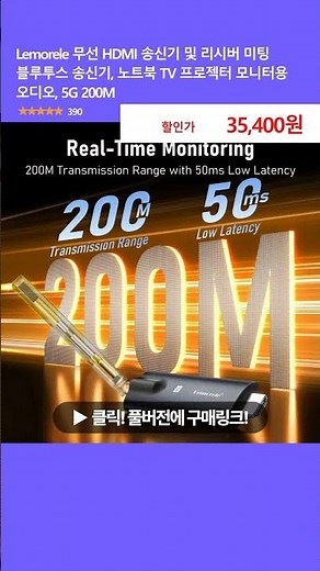 선 없이 더 깔끔한 무선 디스플레이 연결 기기