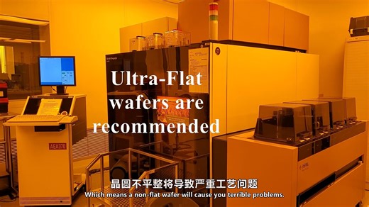 ASML PAS 5500/300C深紫外光刻机操作培训