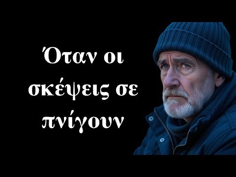 Ένας τρόπος να ηρεμήσεις μέσα σε 10 λεπτά