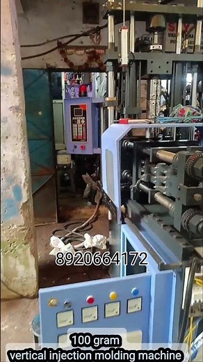100 gram vertical injection molding machine with injkon plc #manufacturing