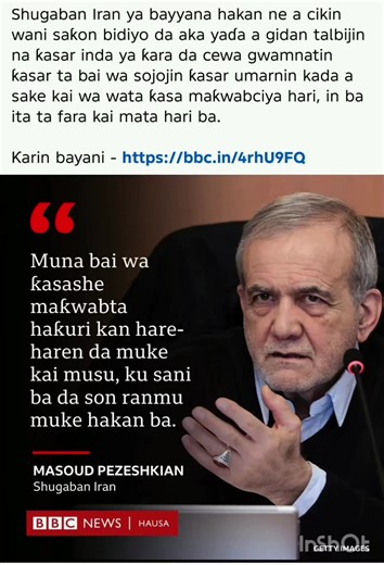 HONEST MAN (@honest.man01)’s videos with Revolution - Composer Squad