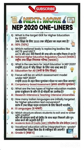 🔰 NEP 2020 / National Education Policy One Liner Questions with Answer #ugcnet #nep2020 #education