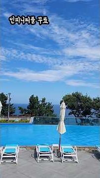 Introducing Sokcho Lotte Resort! The most satisfying accommodation in Sokcho, Gangwon-do!