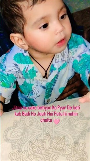 Hanste Suraj ki🥰🥰🥰 #viralvideo #shortvideo #cutebaby