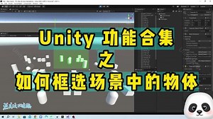 unity link怎么用