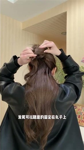 Easy InS-Style Braided Flat Hair in 1 Min! Sisters, Learn This