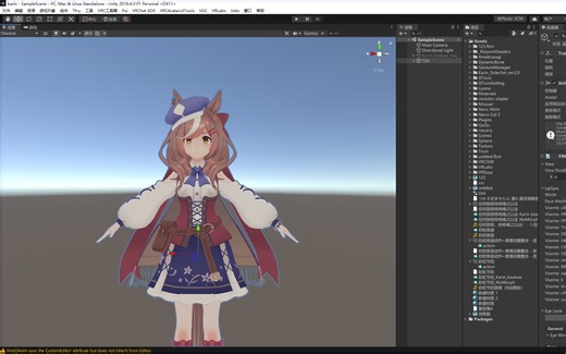 【unity改模之pmx模型骨骼修改】将mmd模型导入vrc中的骨骼问题