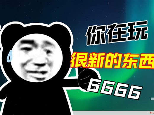 龙芯3A6000 uos系统 latx-sys龙鳞 windows10 天骄2