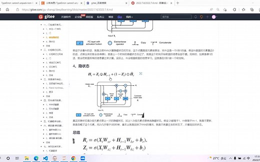 门控循环单元（GRU）、李沐深度学习-长短期记忆网络（LSTM)、深层循环神经网络、双向循环神经网络、机器翻译与数据集、编码器-解码器结构