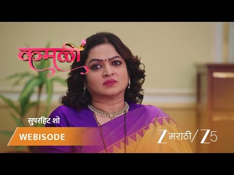 KAMALI | राधा ताई गाव कोणतं, साहेब सांगतील?