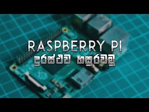 Sinhala Raspberry Pi Tutorial 4: Raspberry Pi දුරස්ථව හසුරවමු | සිංහල 🇱🇰