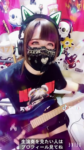 ##nini #bass #bassplayer #bassist #guitarbass #boowy #justy