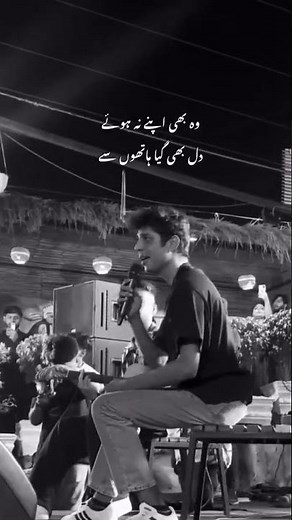 Wo Bhi Apne Na Hue Dil Bhi Gaya Hathon Se... Unplugged Version!