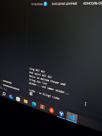 Skinny Love Song and Python Coding: Easy Python Song Code
