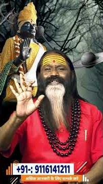 मिथुनऔर शनिदेव 2026 में क्या देंगे सुख-समृद्धि या परेशानी ? जानें वृषभ राशि की हालचाल