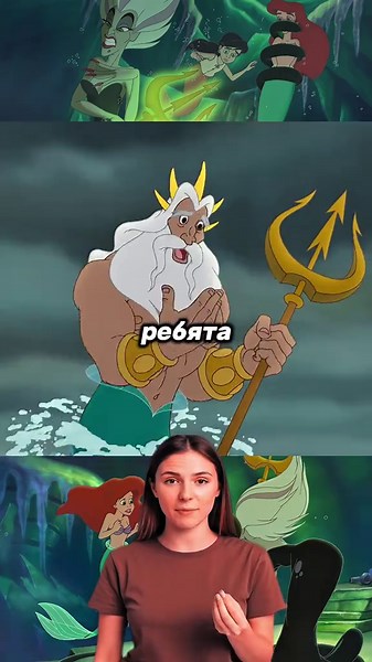 Русалочка 2: ч. 15 #мультики #рек #мультфильмы #natriavpn | Cartoon Movie