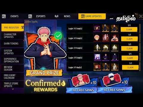 🔥 CLAIM JUJUTSU KAISEN EVENT CONFIRM REWARDS 🥳 ANGELIC PANT EVENT 🥵 INGAME CHANGES 😱 JUJUTSU KAISEN