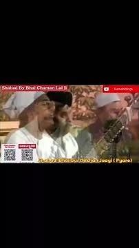 Bhai Chaman Lal Ji का सुरीला Gurbani Kirtan सुनो #kirtan #devotional #soulful