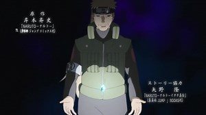 Naruto: Shippuuden Episode 453 – AnimeSail