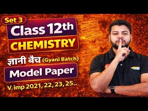 Class 12th Chemistry Model Paper | Set 3 | Gyani Batch | V. IMP 2021–2025 | Board Exam