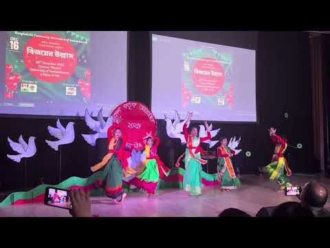 Shedin Ar Koto Dure: Anusha!s Group Dance with her friends.